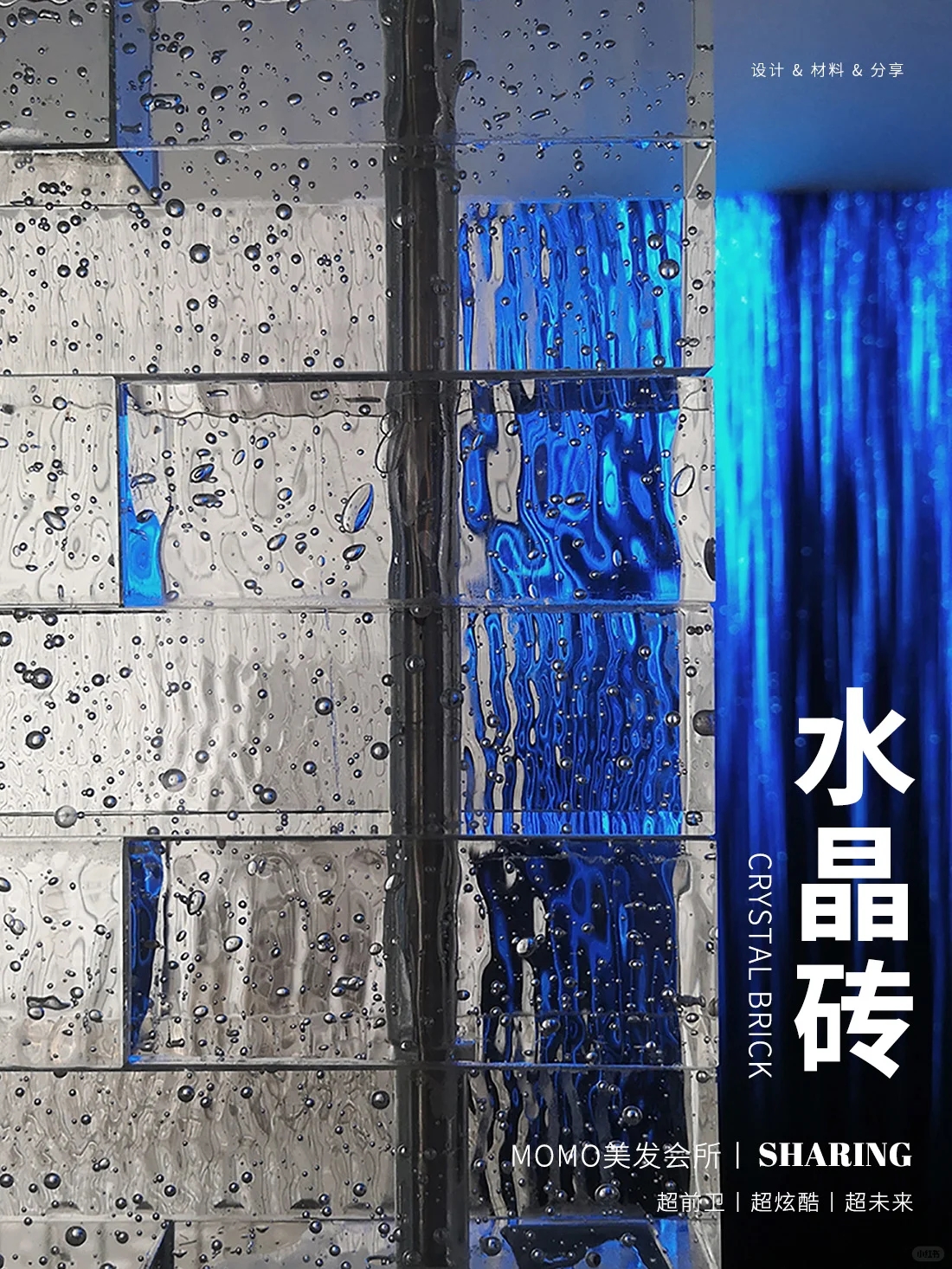 Guangzhou Design Exhibition